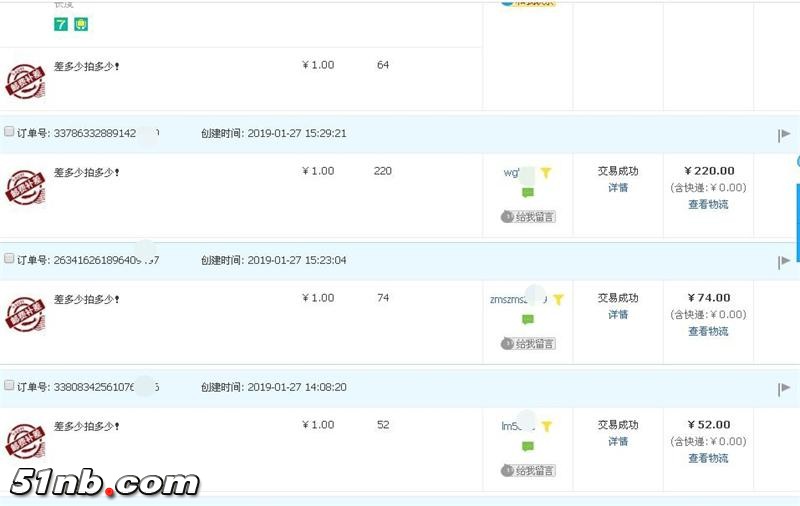 5_看图王.jpg