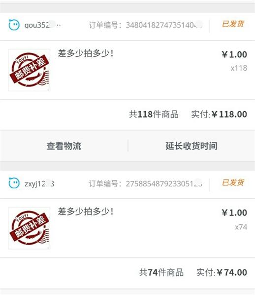 11_看图王.jpg