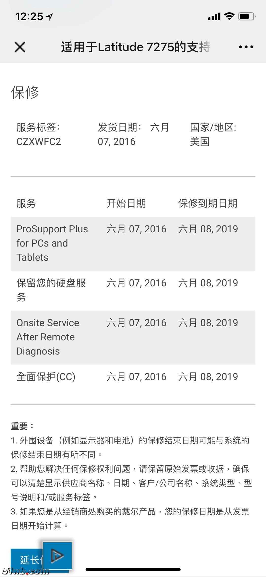 微信图片_20190326143333.jpg