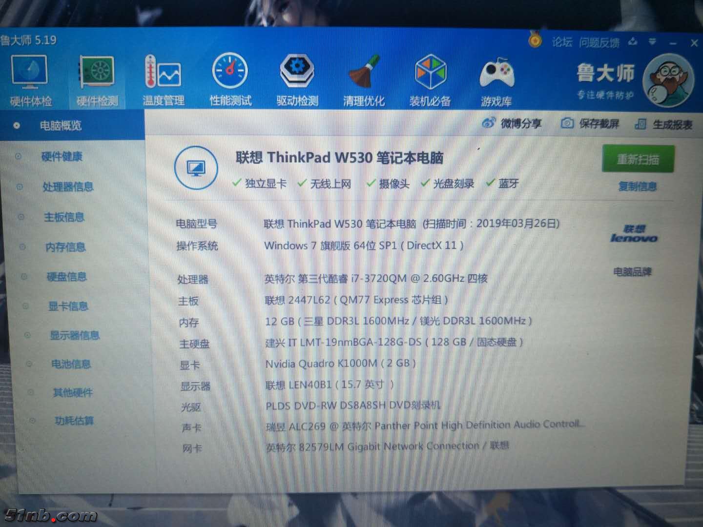 微信图片_20190326192251.jpg