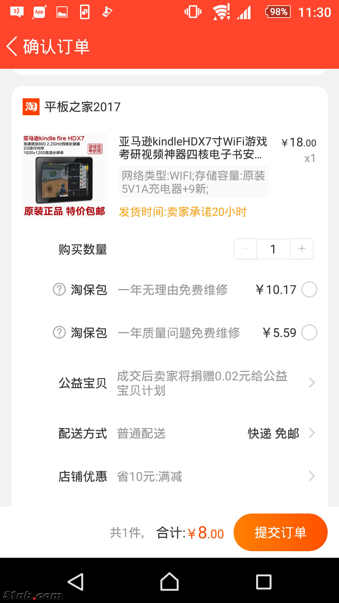 充电器11.png