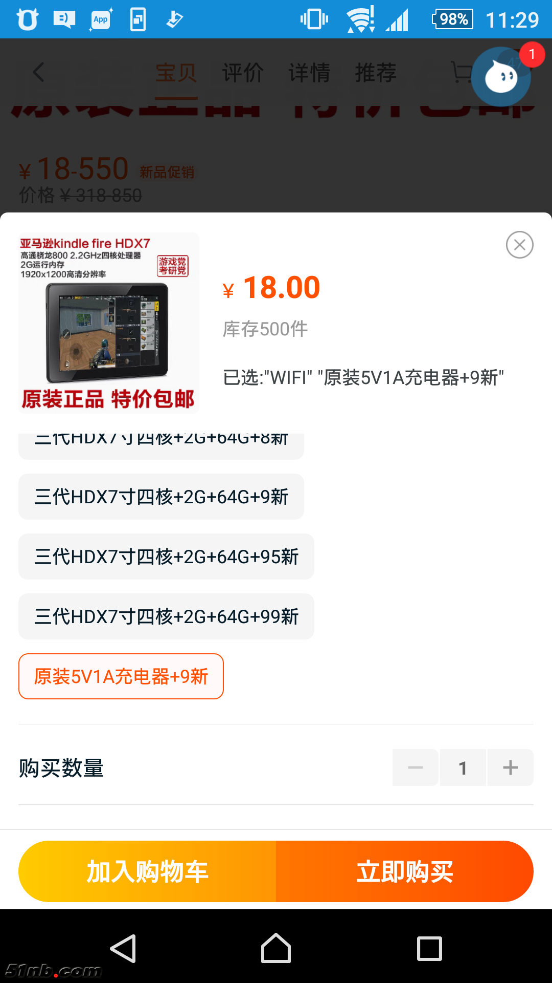 充电器12.png