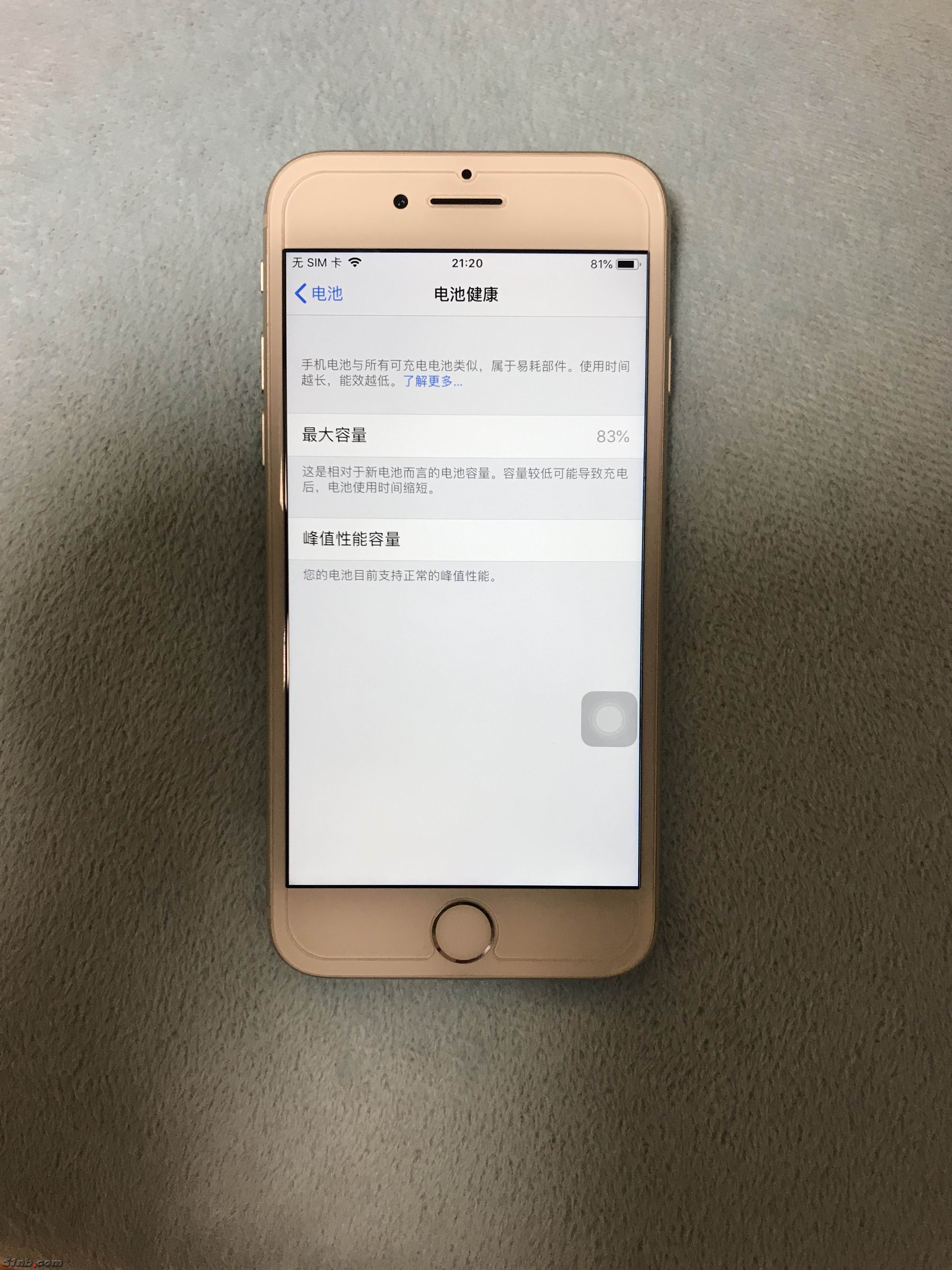 20190328_132049794_iOS.jpg