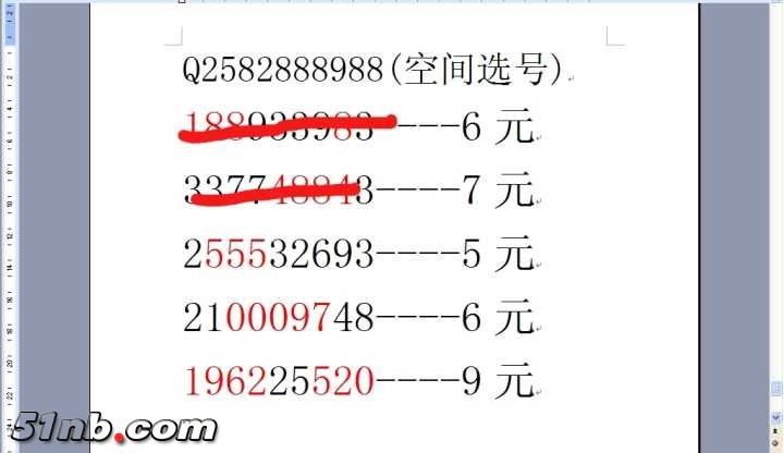 255532693.jpg