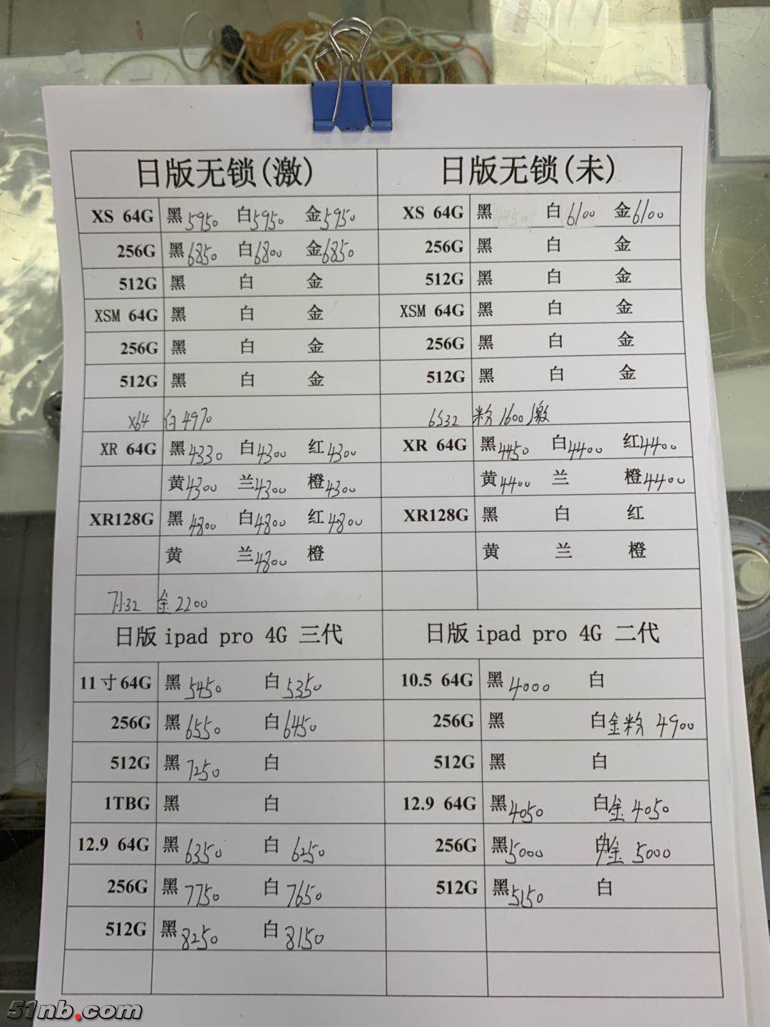 微信图片_20190331114142.jpg