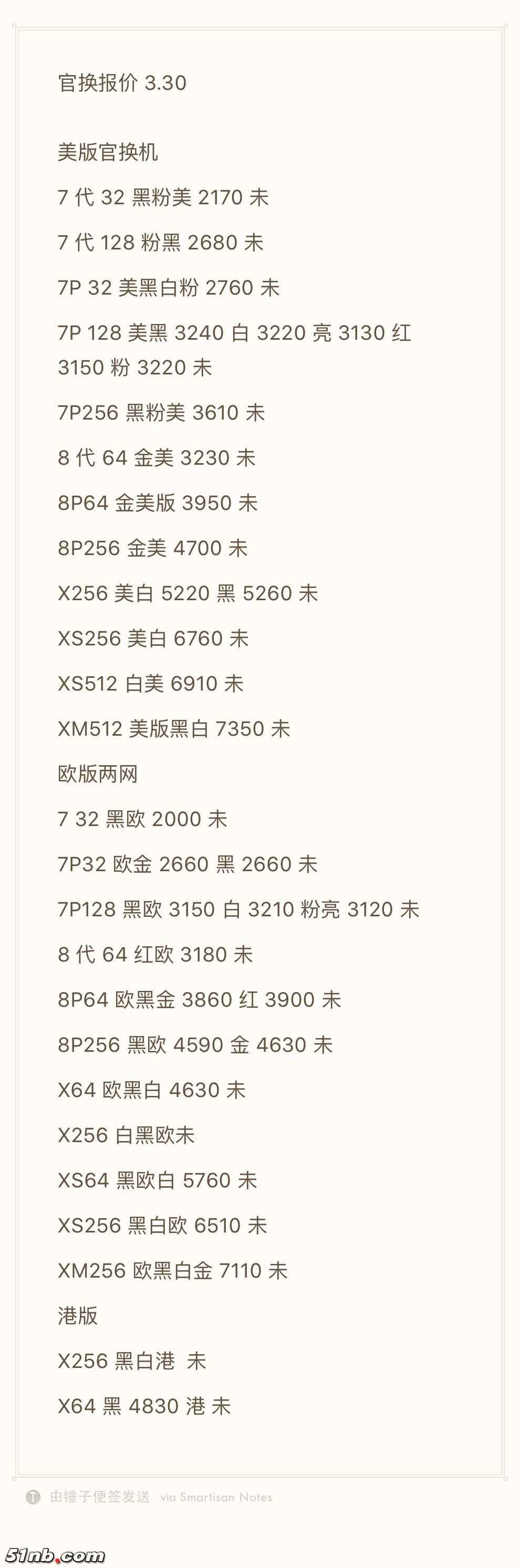 微信图片_20190331114504.jpg