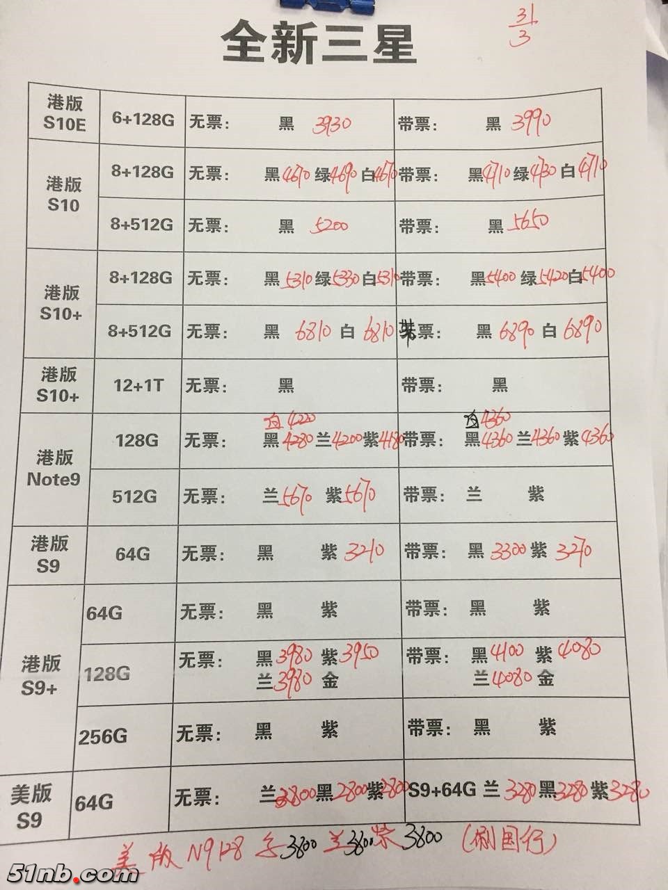 微信图片_20190401105657.jpg
