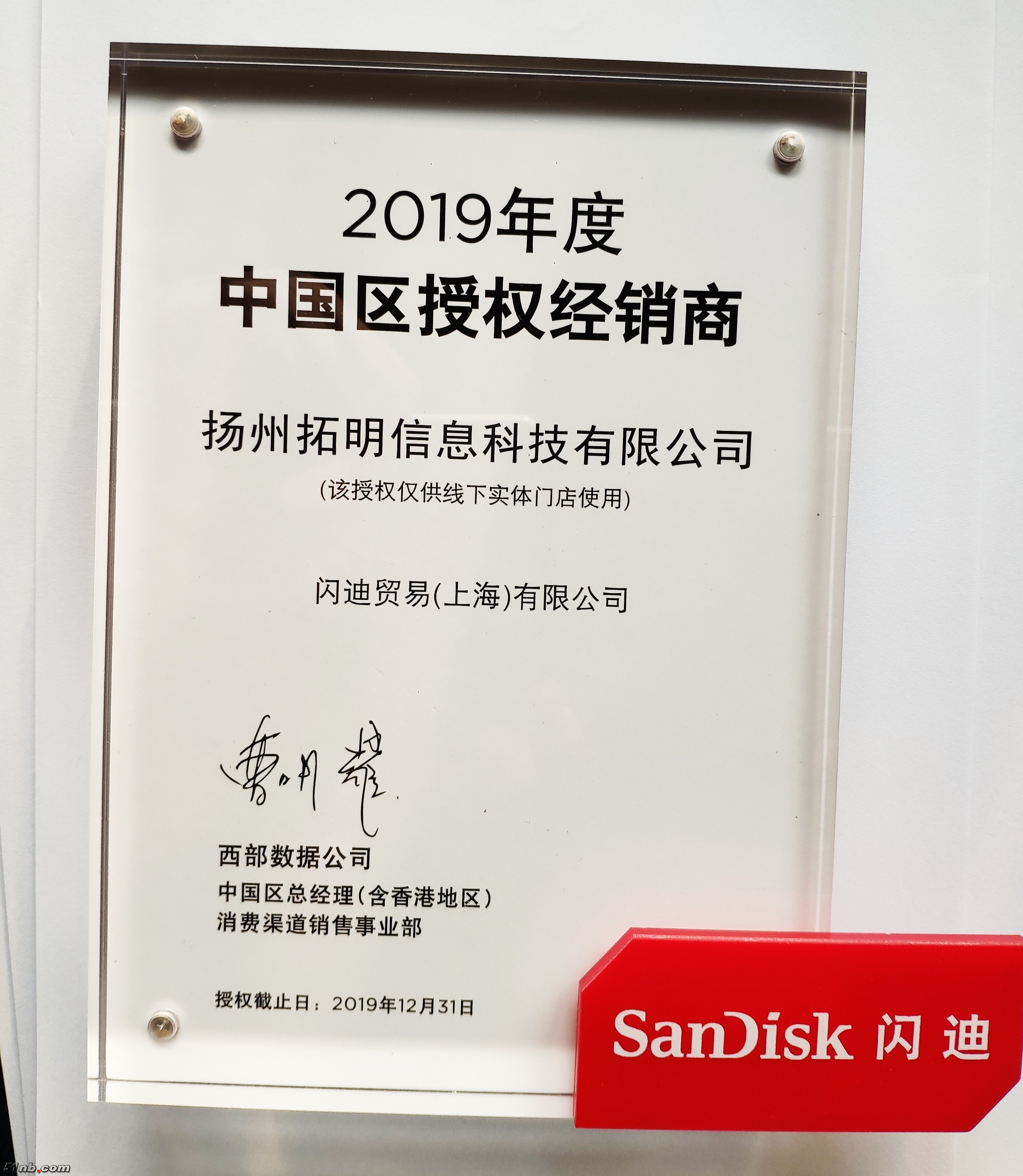 QQ图片20190401150739.jpg