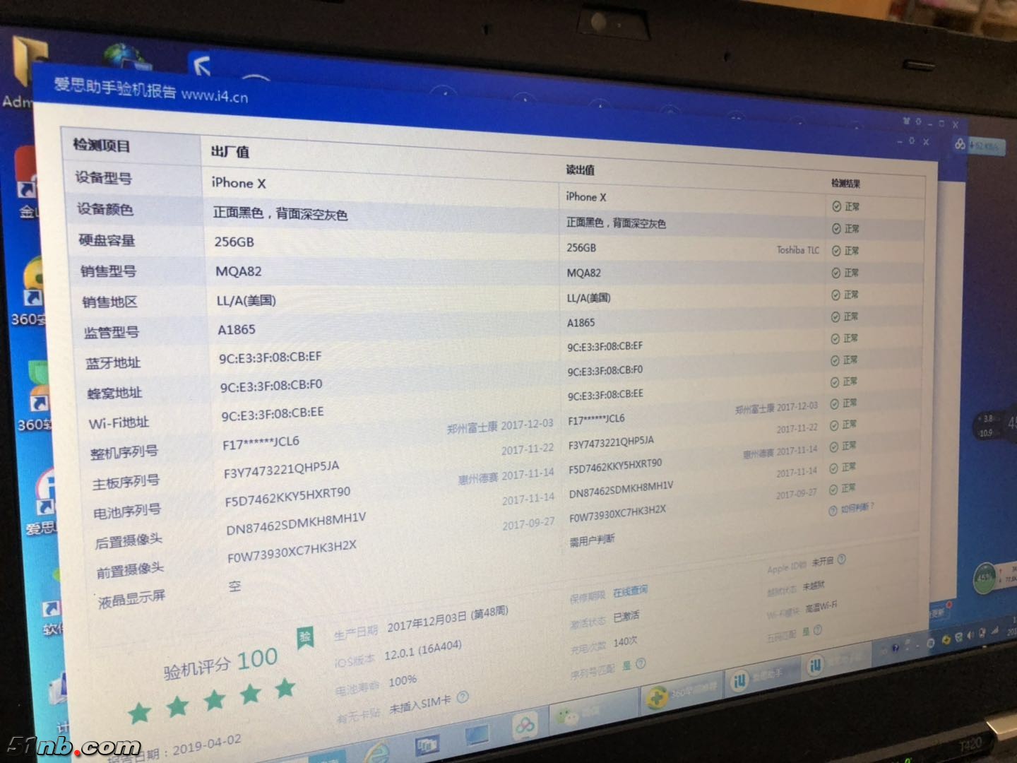 微信图片_20190402114219.jpg