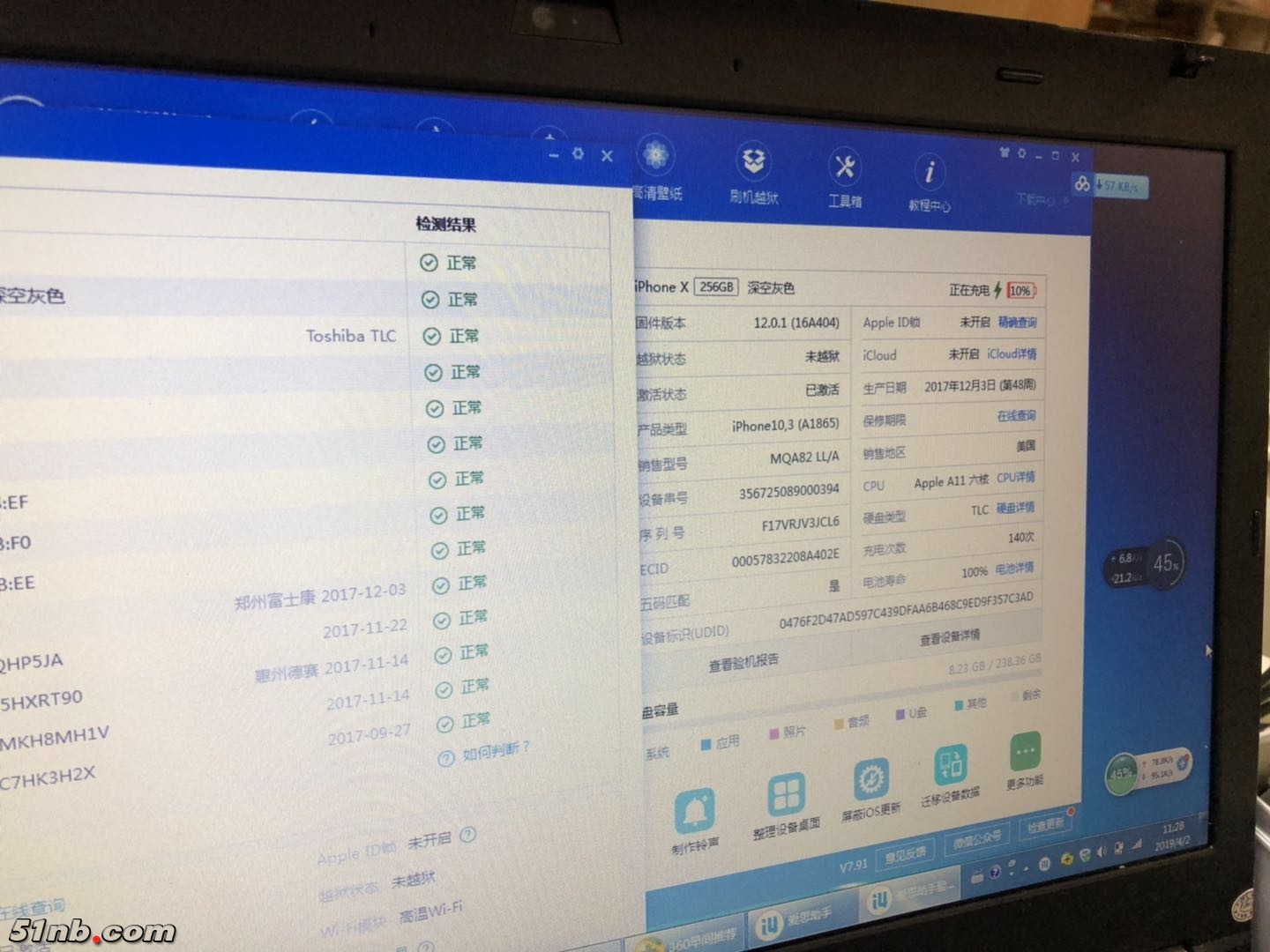 微信图片_20190402114222.jpg