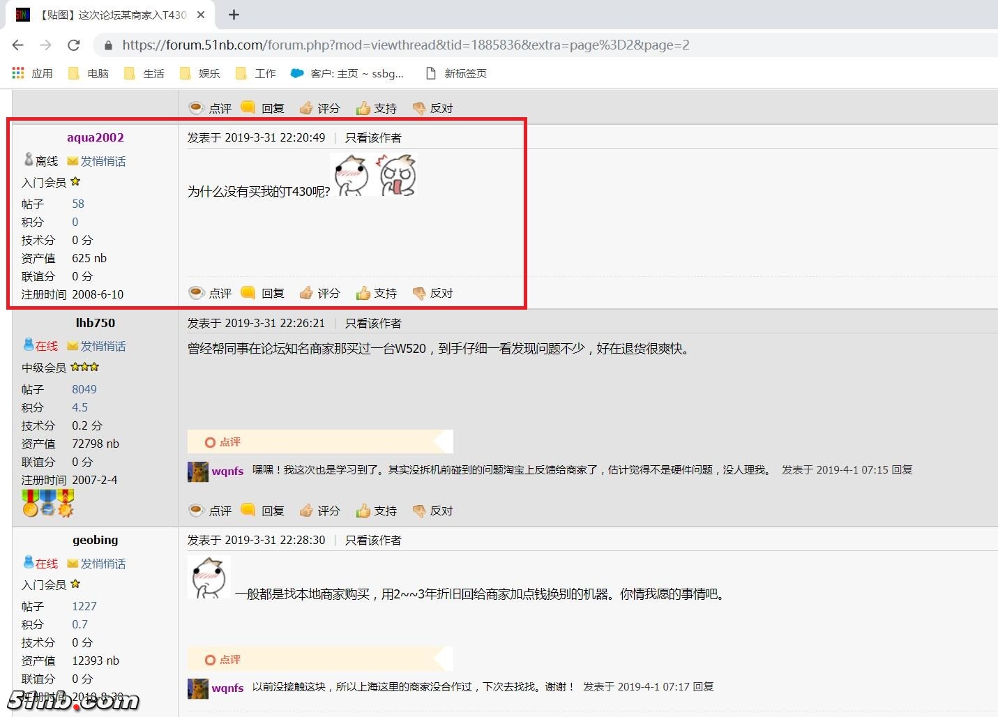 QQ截图20190402114423.jpg