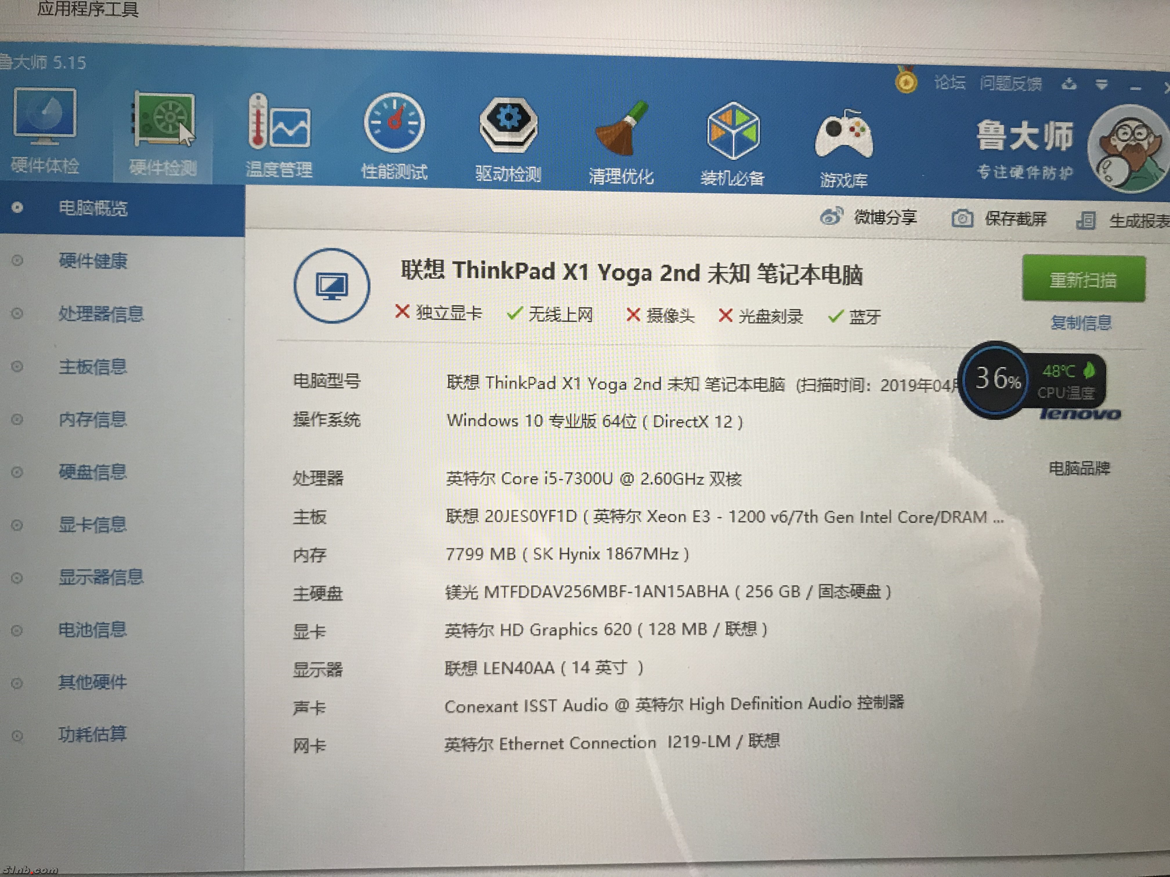 微信图片_20190402193324.jpg