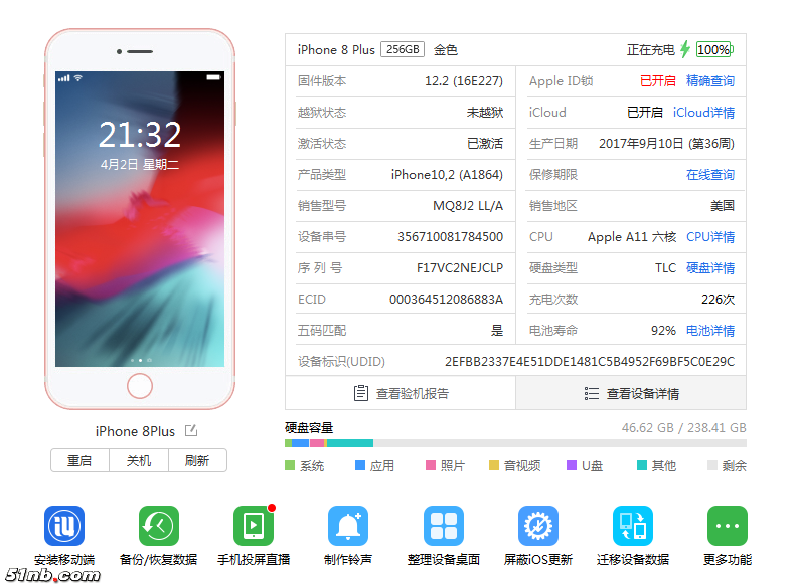 QQ20190402-213213@2x.png