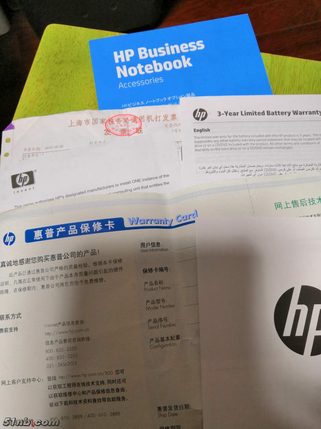 发票.jpg