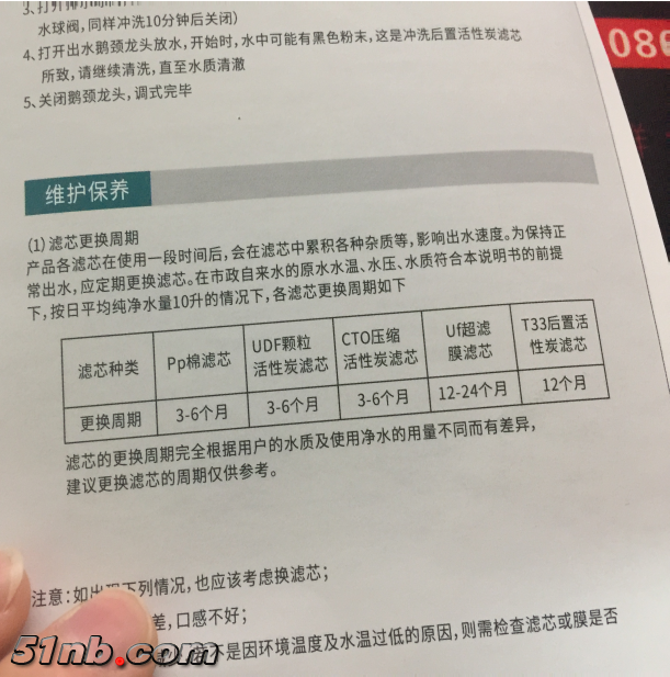 滤芯型号.png