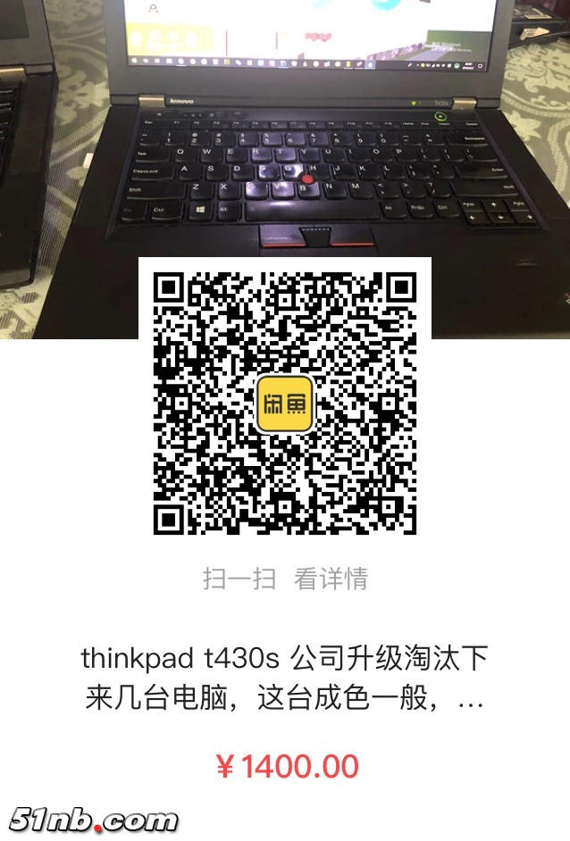 i7 t430s