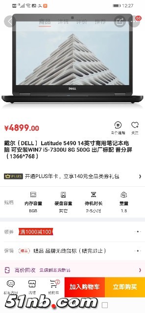 Screenshot_20190401-122735.jpg