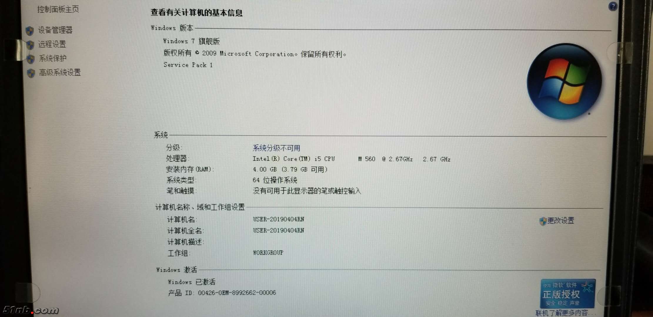微信图片_20190404142402.jpg