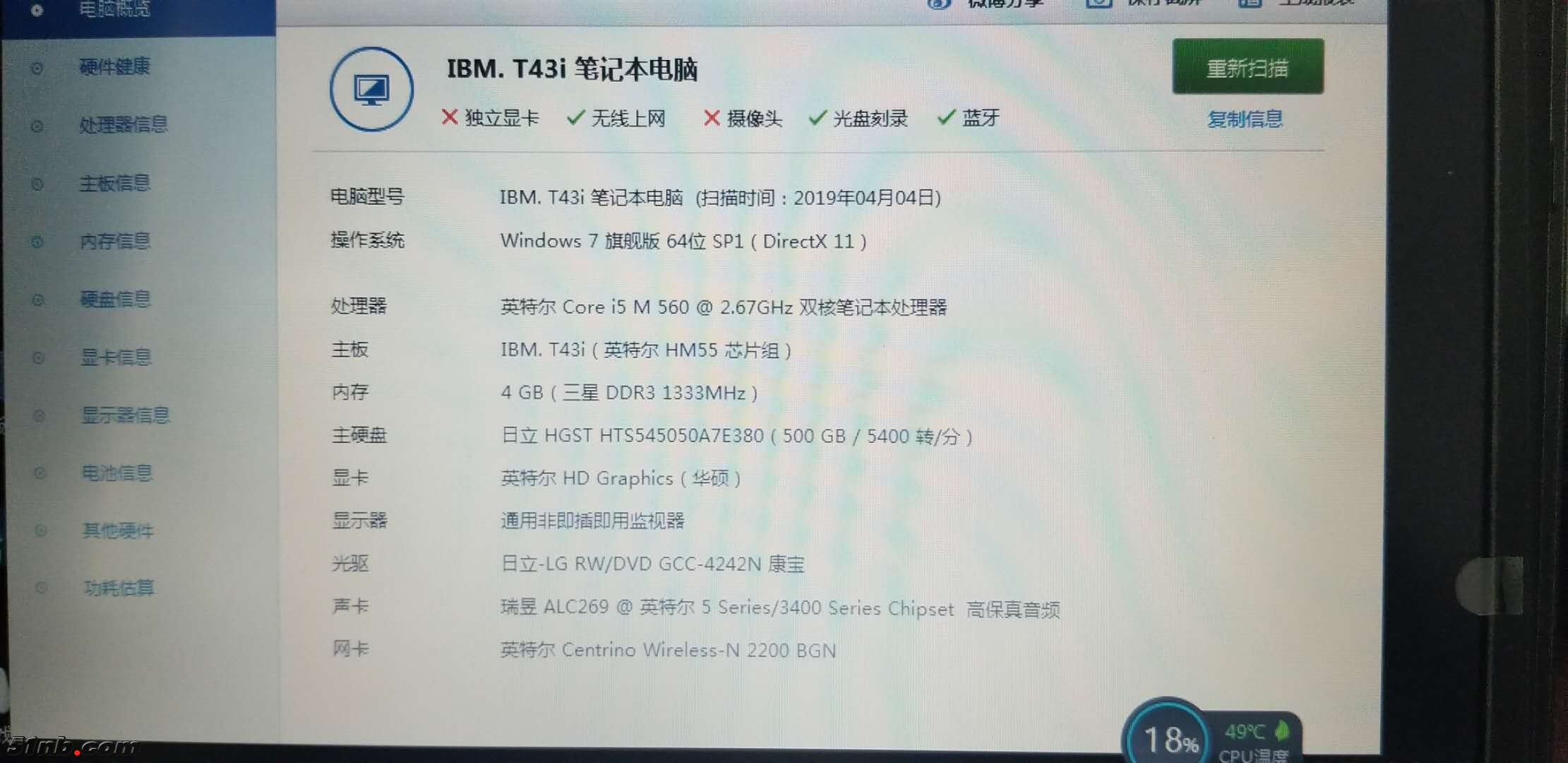 微信图片_20190404143538.jpg