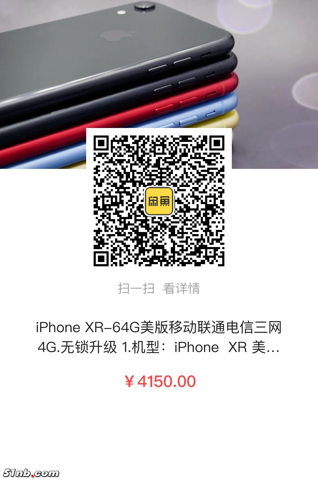 微信图片_20190404154228.jpg