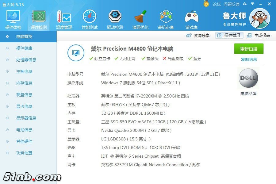 M4600.jpg