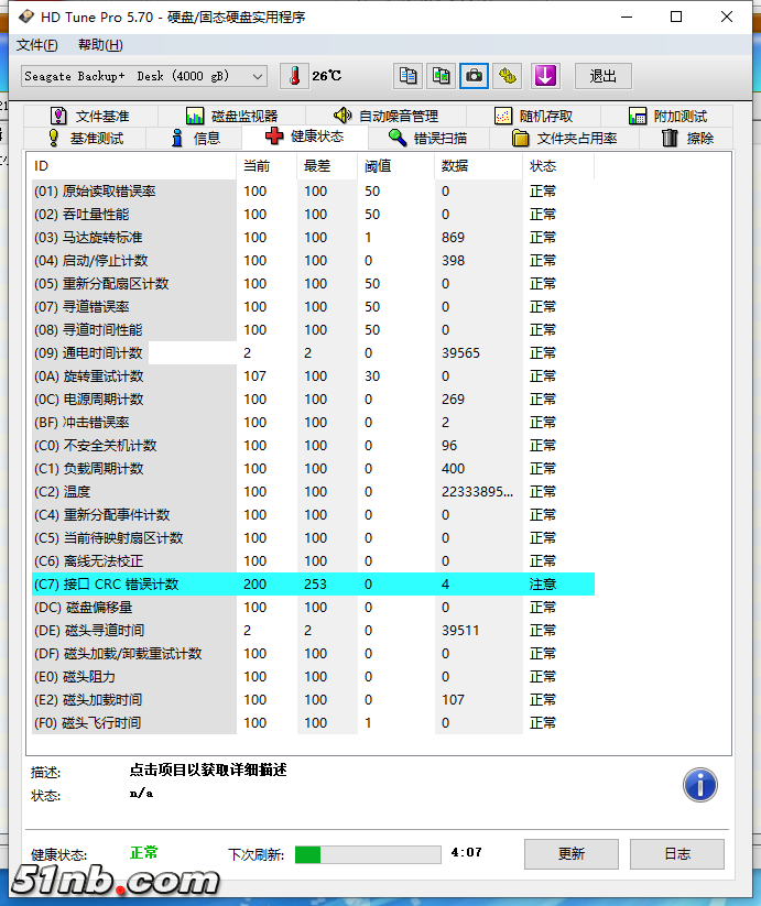 4t20140912.png