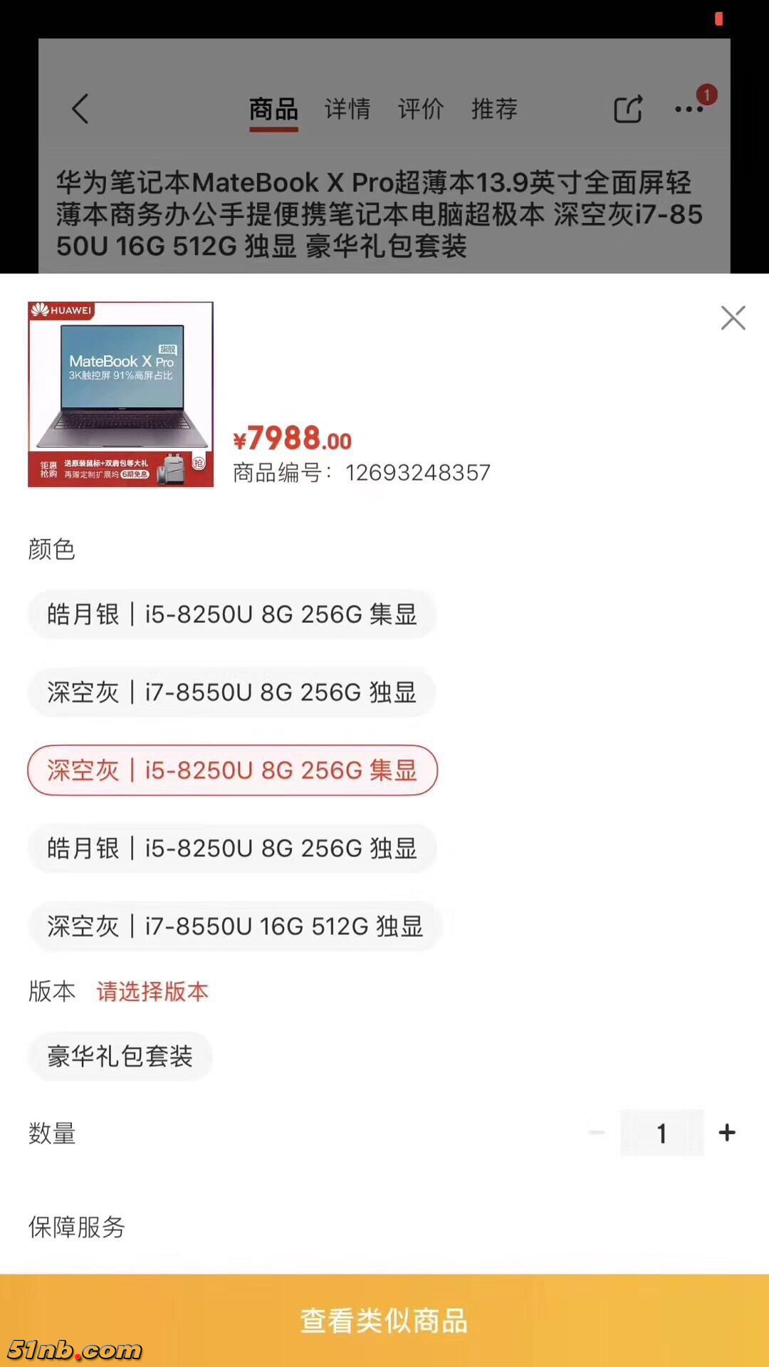 微信图片_20190407122429.jpg