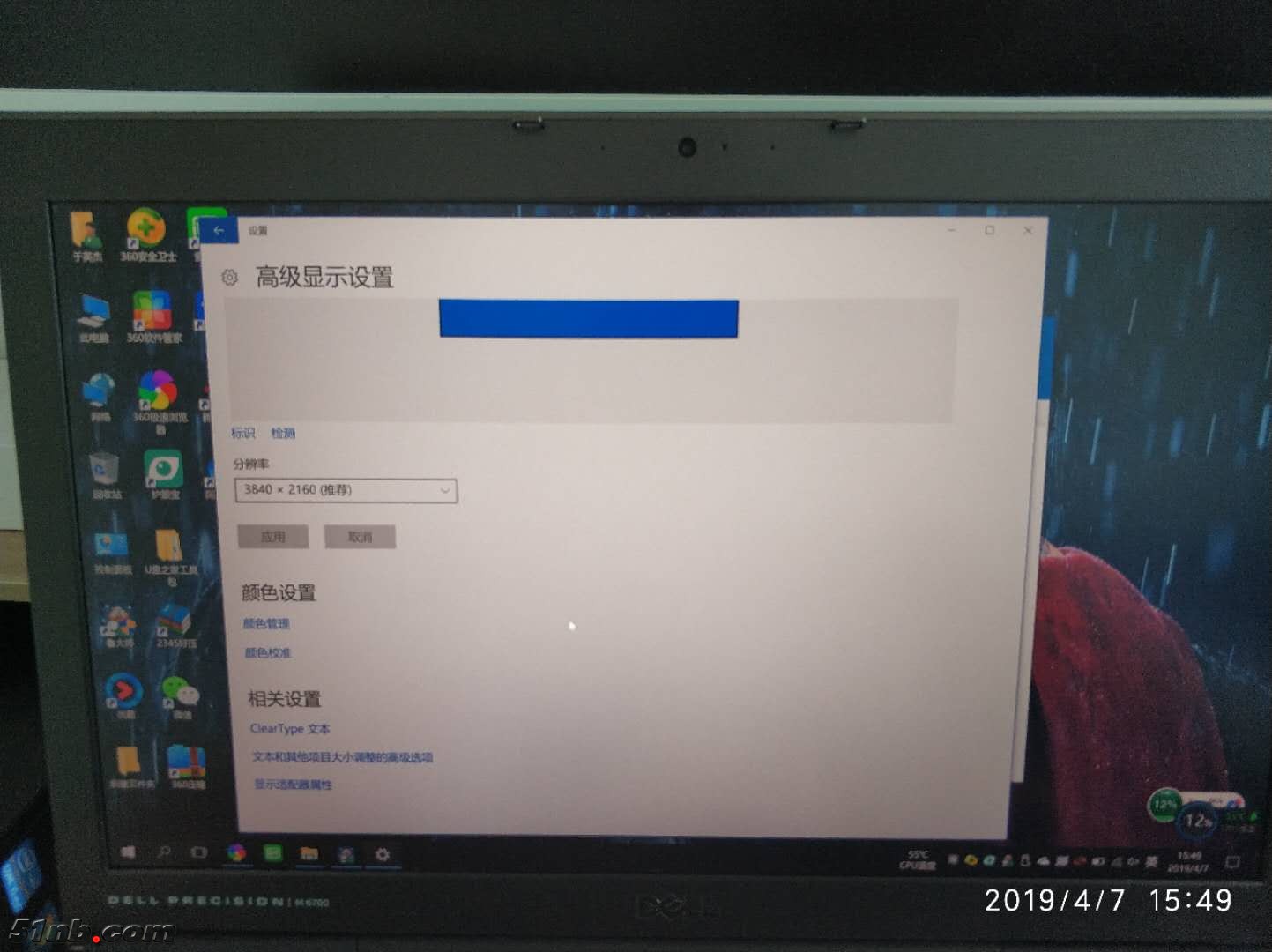 微信图片_201904071554236.jpg
