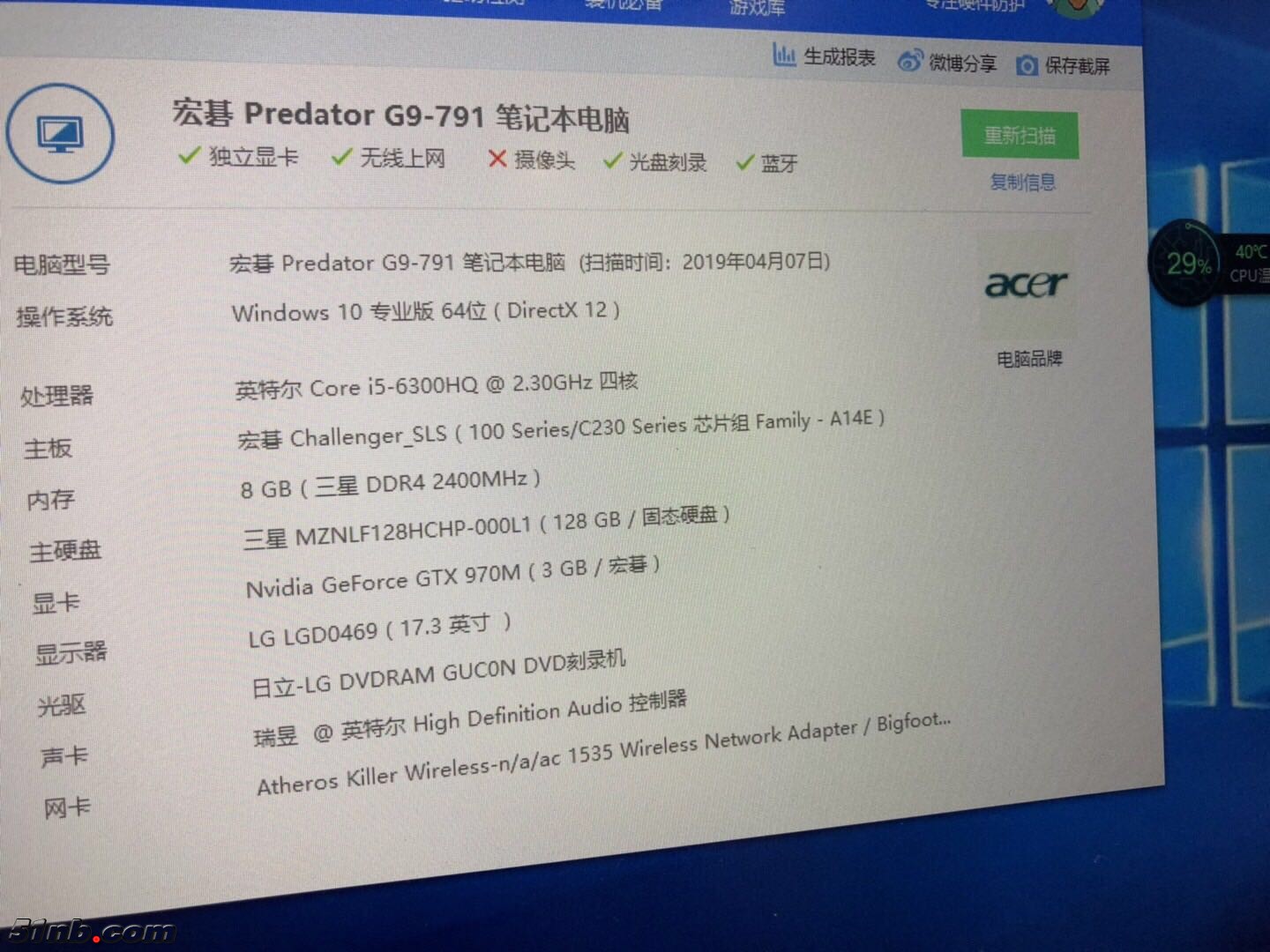 微信图片_20190408132743.jpg