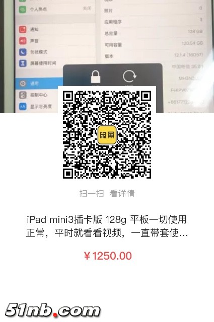 533DD057-534B-4E0C-85DB-C6A25FEFBD27.jpeg