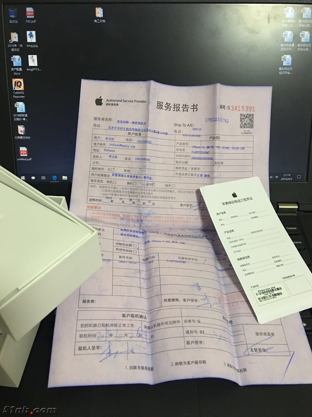 微信图片_201904092120186.jpg