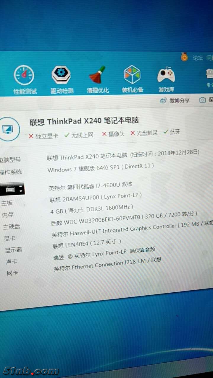 微信图片_20181228105827.jpg