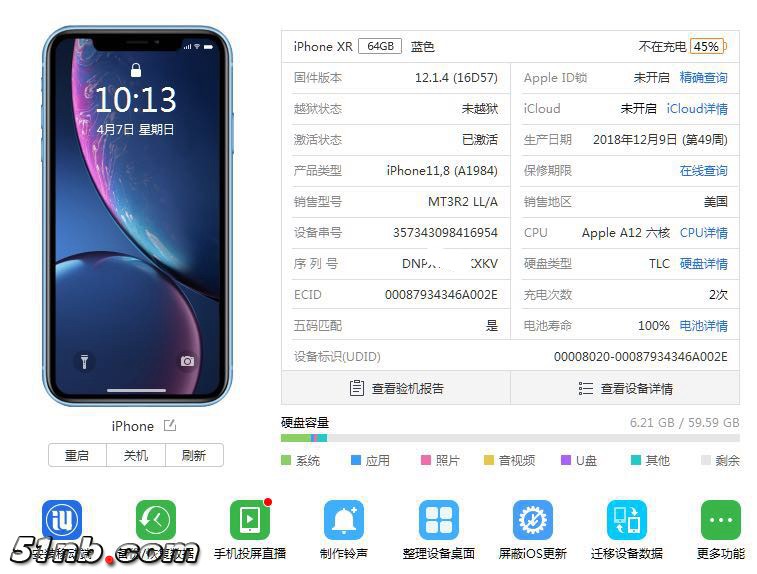 微信图片_20190411105549.jpg
