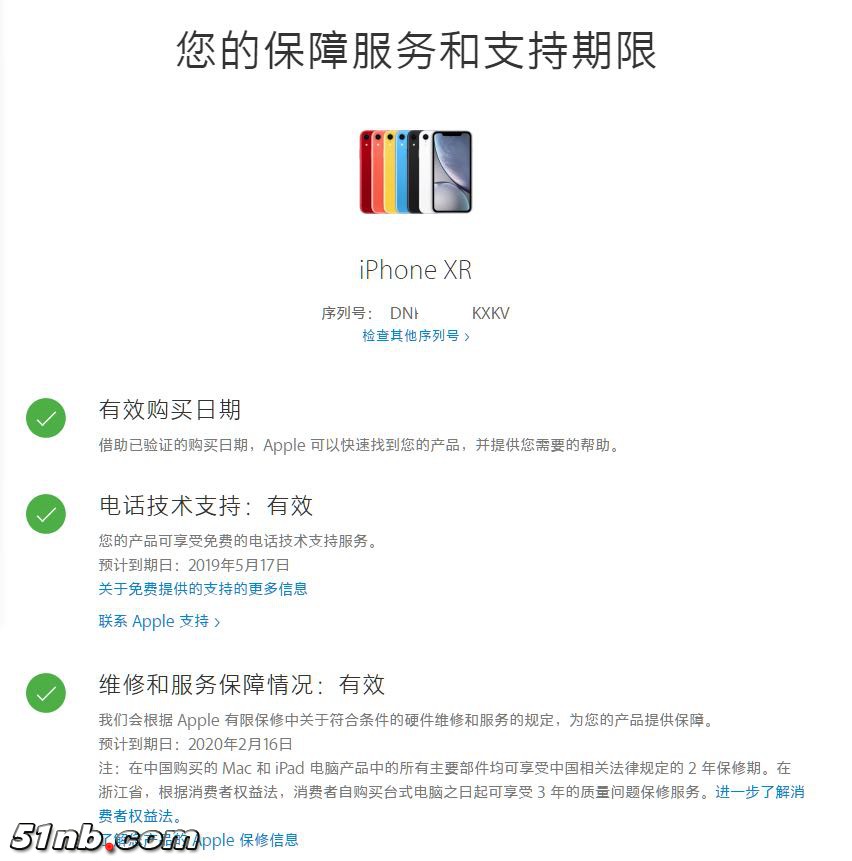 微信图片_20190411105723.jpg