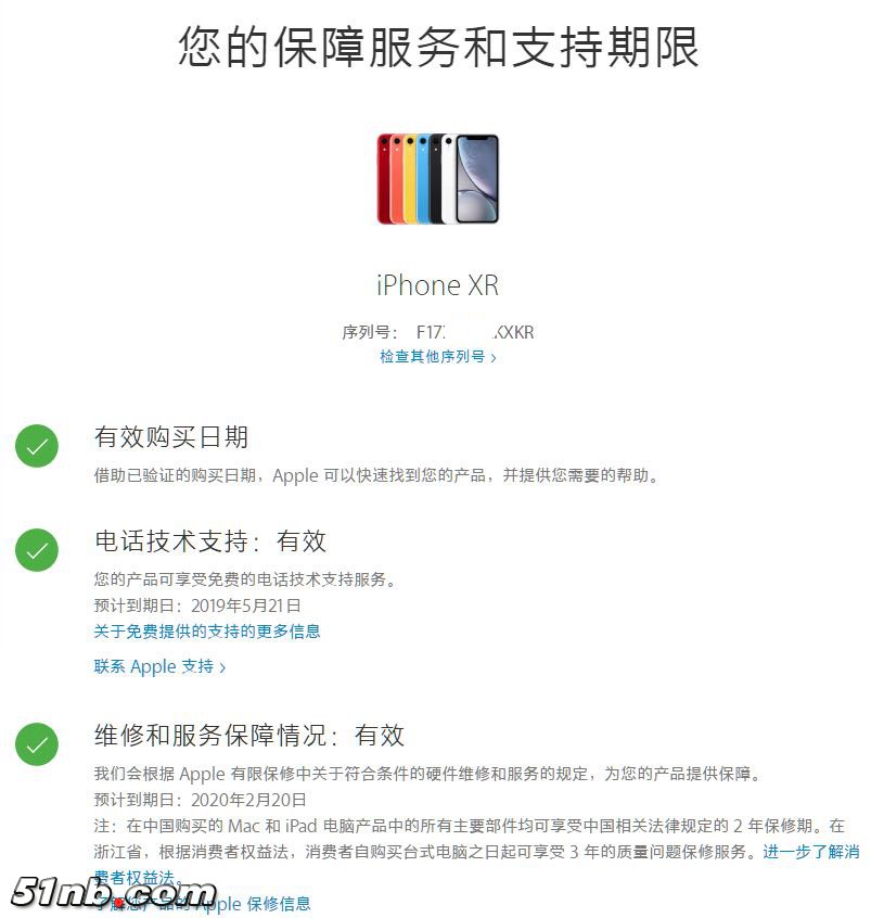 微信图片_20190411111530.jpg