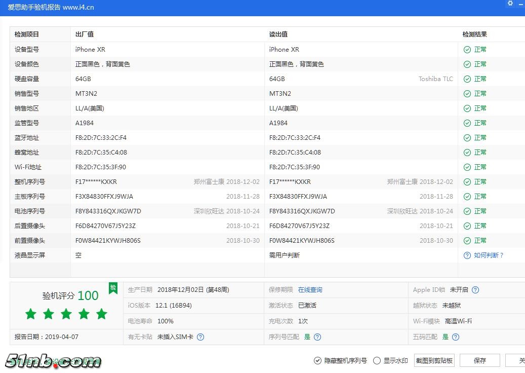 微信图片_20190411111526.jpg