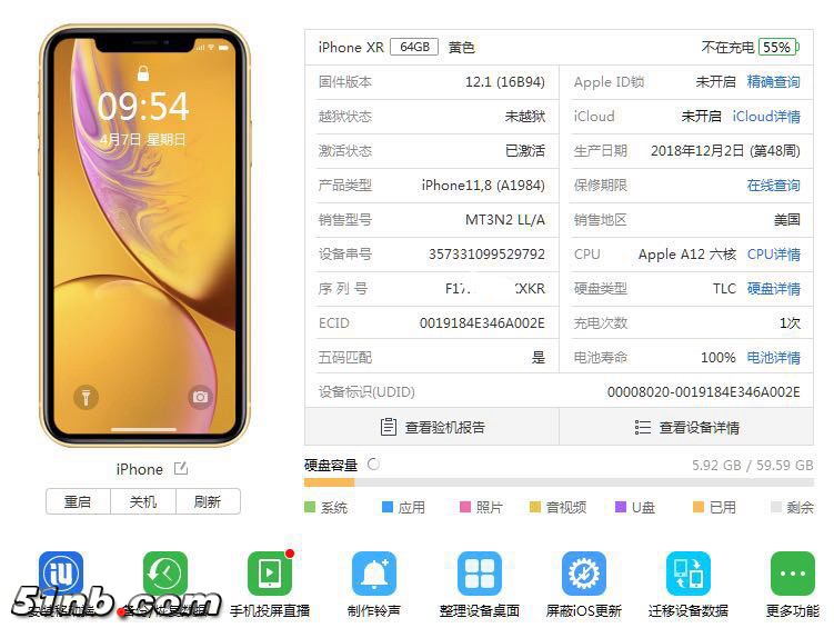 微信图片_20190411111515.jpg
