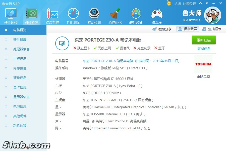 微信图片_20190412001312.jpg