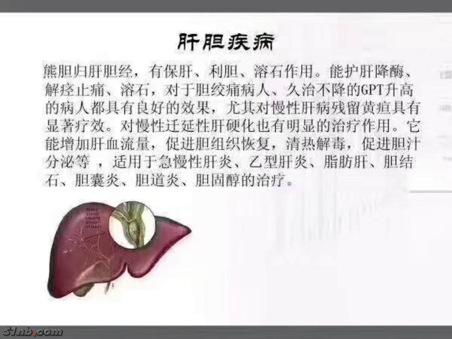 微信图片_20190411193508.jpg