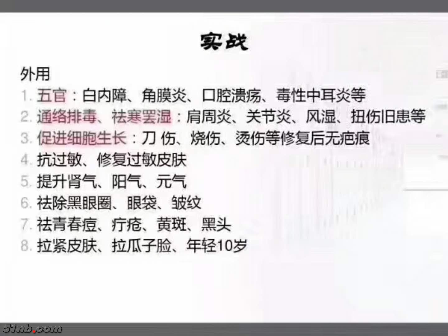 微信图片_20190411193500.jpg