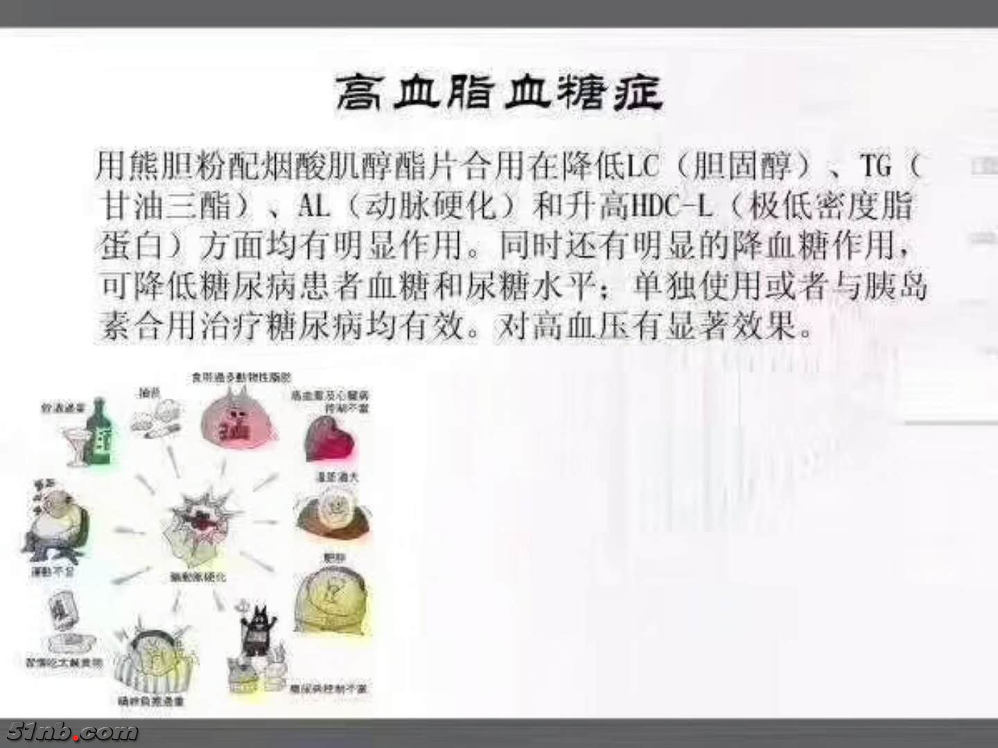 微信图片_20190411193504.jpg