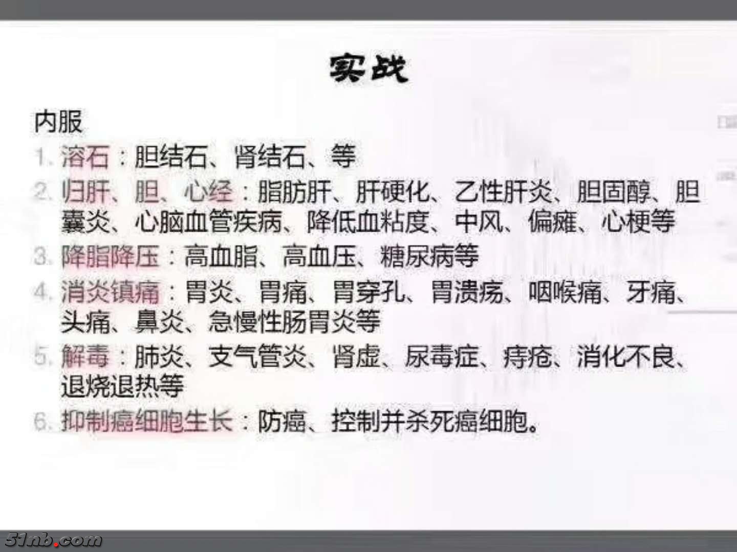 微信图片_20190411193457.jpg