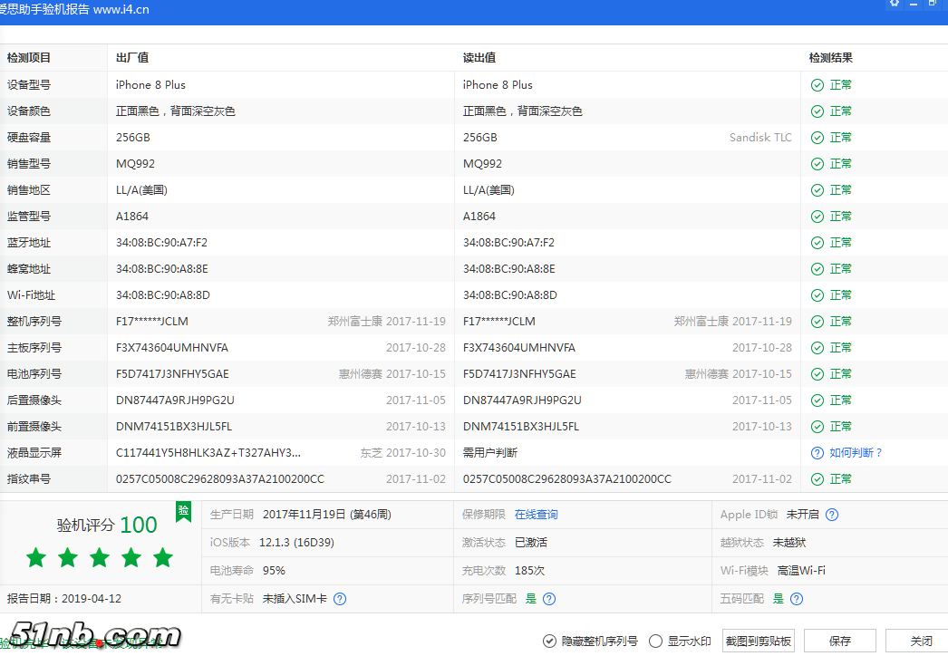 微信图片_20190412072408.png