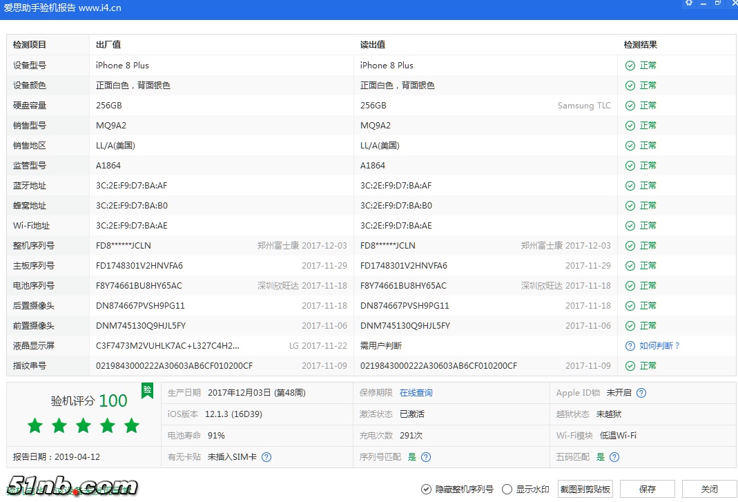 微信图片_20190412072418.png