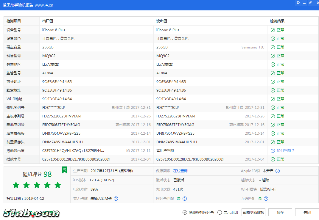 微信图片_20190412072428.png
