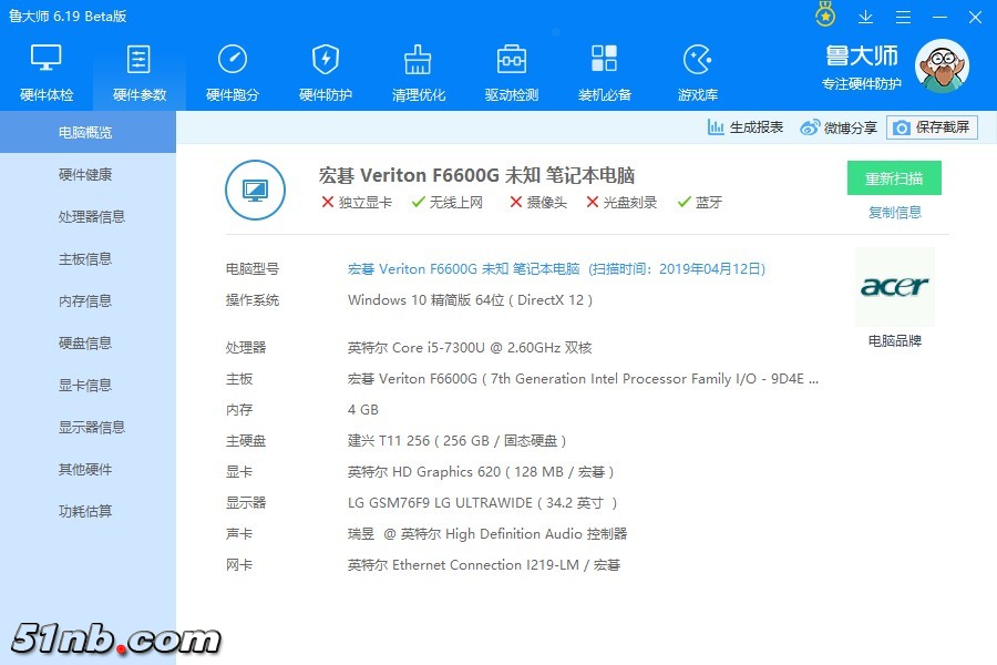 微信图片_20190412160429.jpg