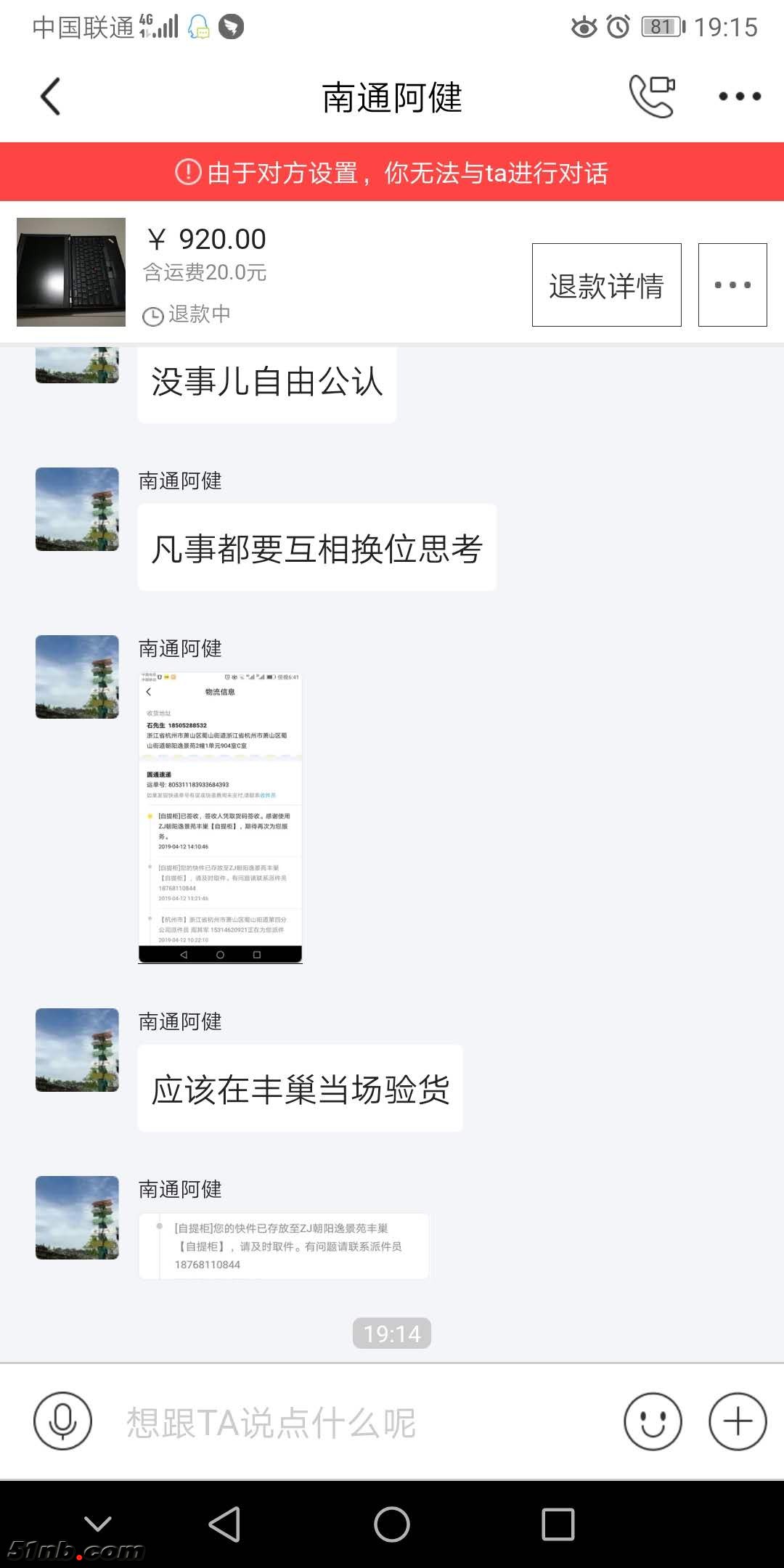 微信图片_20190412192705.jpg