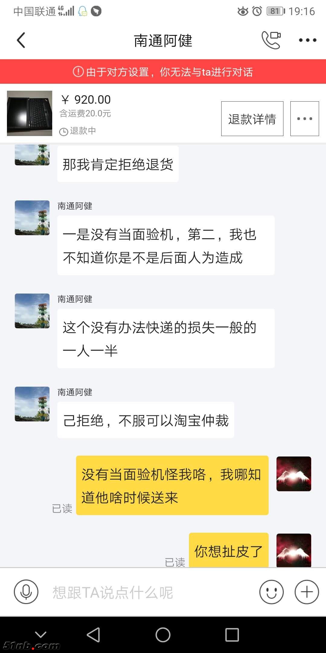 微信图片_20190412192720.jpg