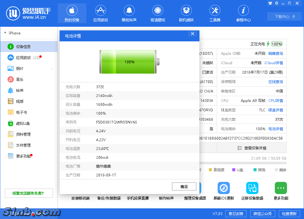 微信截图_20190413023019.png