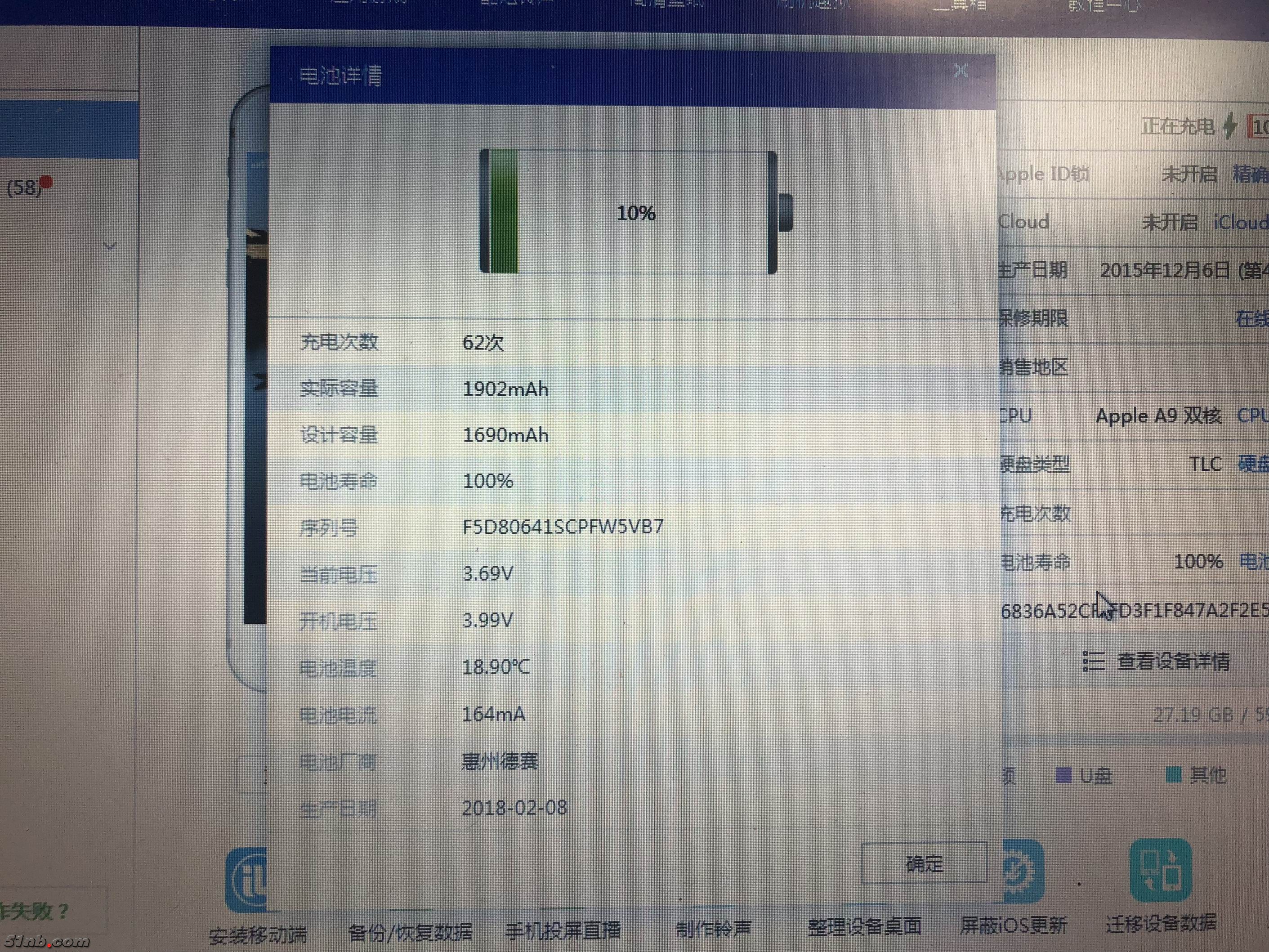 20190411_125348053_iOS.jpg
